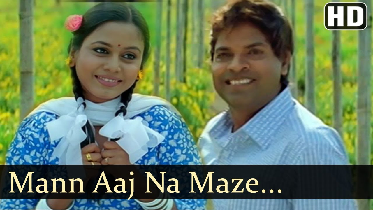 Man Aaj Na Maze Rahile  Davpech Songs  Makarand Anaspure  Bharat Jadhav  Hemangi Kavi  Romantic