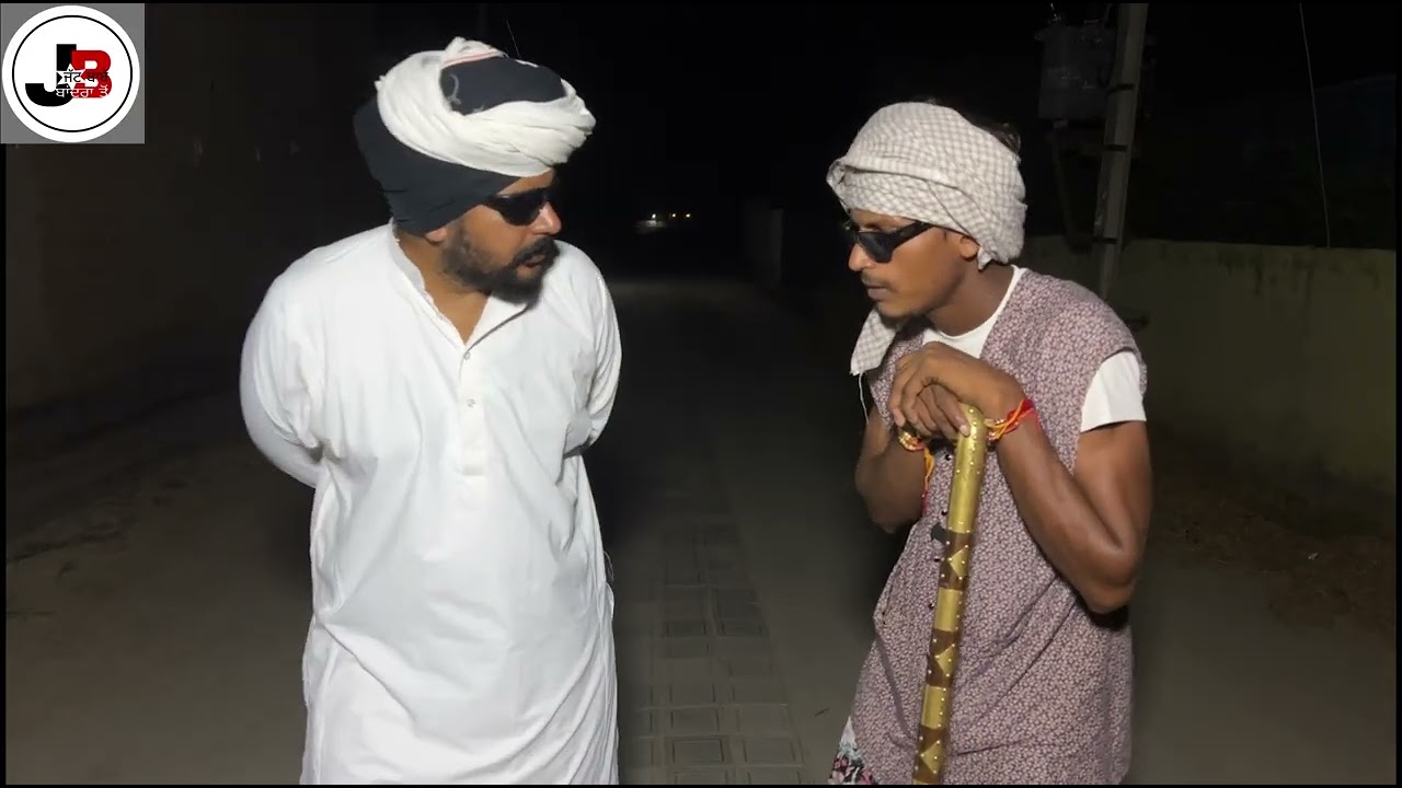 ਜੋਰੇ ਦੀ ਬਹੂ, ਜੀਤ ਨਾਲ ਮਾੜੀ ਆ … //new video Bandra Ala Chand //comedy video//2025