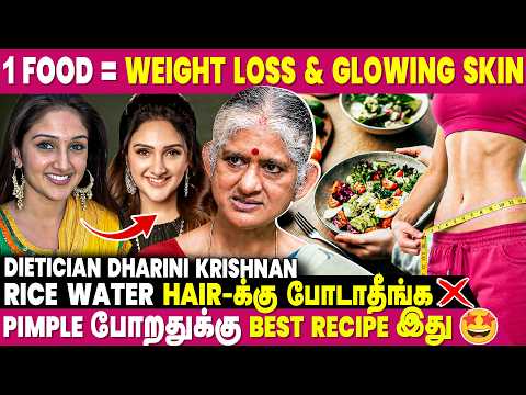 Complete Weight Loss and Anti Ageing Food - Dietitian Dharini Krishnan | Diet Tips