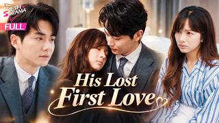 【FULL】He Thinks His Ex Betrays Him, Until Their Daughter Leads Him to Her Dying Mom #shortdrama