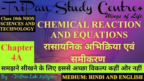 CHEMICAL REACTION AND EQUATIONS //रासायनिक अभिक्रिया एवं समीकरण // Class 10th NIOS Chapter 4 Part -A