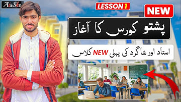 Lesson 1 Pashto language for beginners  | Start pashto language learning from Day 1st | Basic pashto
