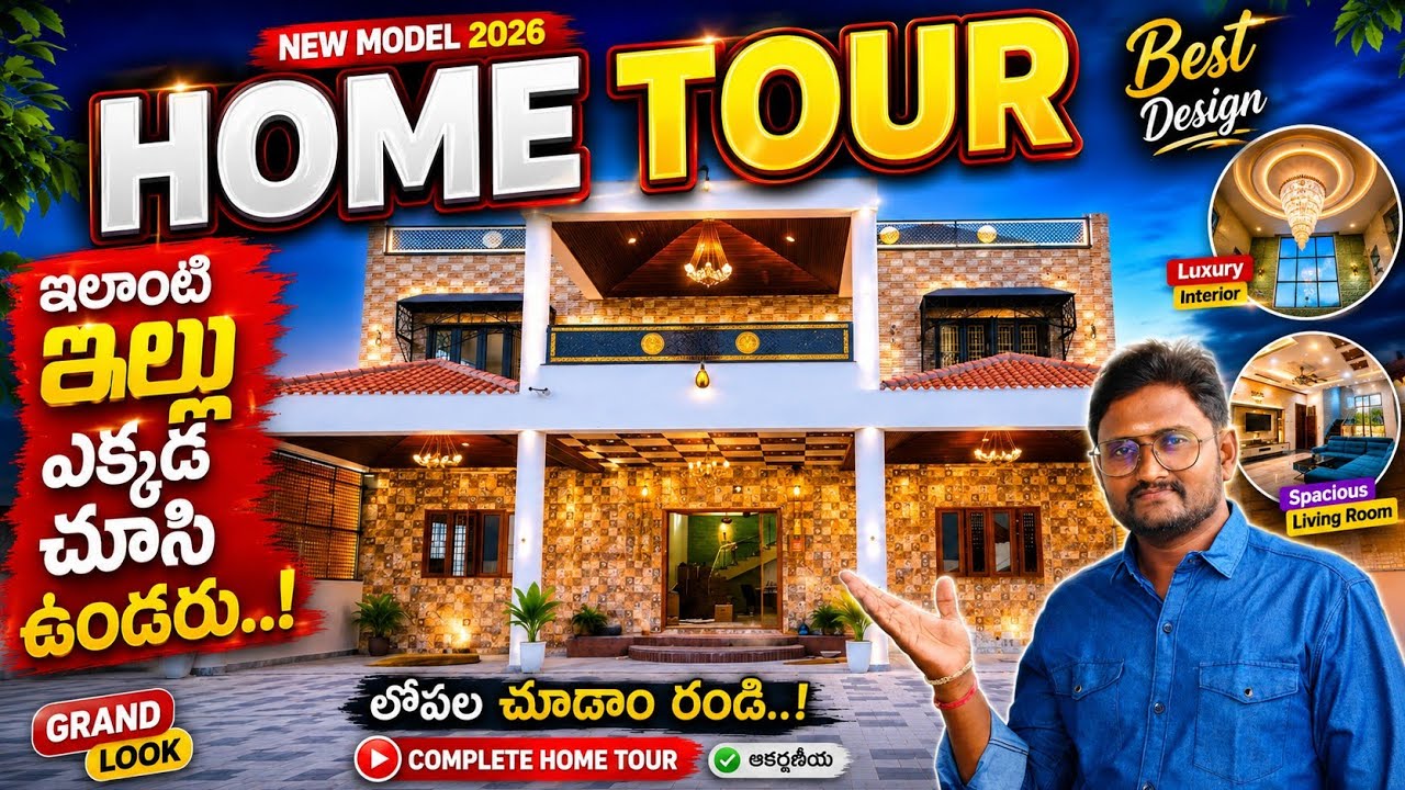 Latest Title & Thumbnail