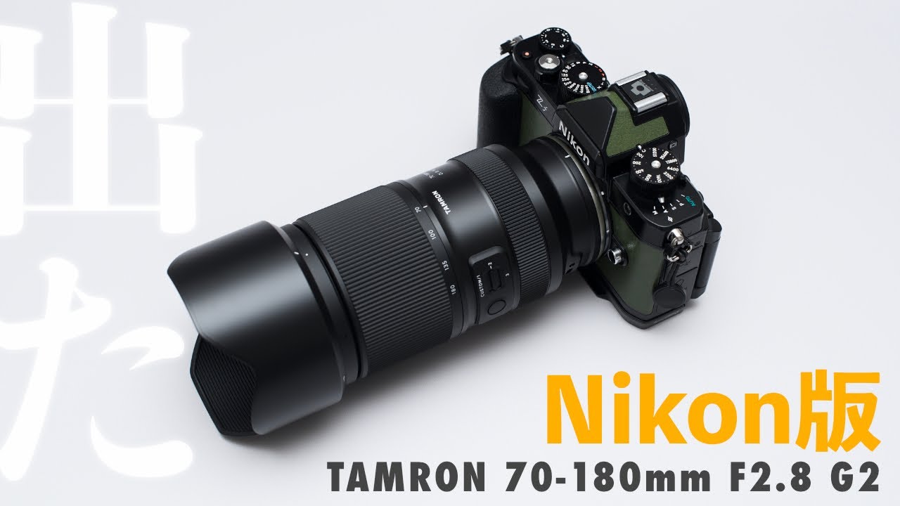 TAMRON 70-180 f2.8 G2 αEマウント　nikon TAMRON 70-180 f2.8 G2 αEマウント nikon Tamron 70-180mm f2.8