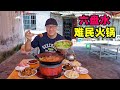 贵州六盘水难民火锅，41年水钢老店，辣椒豆豉锅底，阿星吃猪油渣Refugee hot pot in Liupanshui, Guizhou