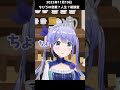 羞恥心に耐えられなくなるちーちゃん[ちーちゃん切り抜き]勇気ちひろ[#shorts ]