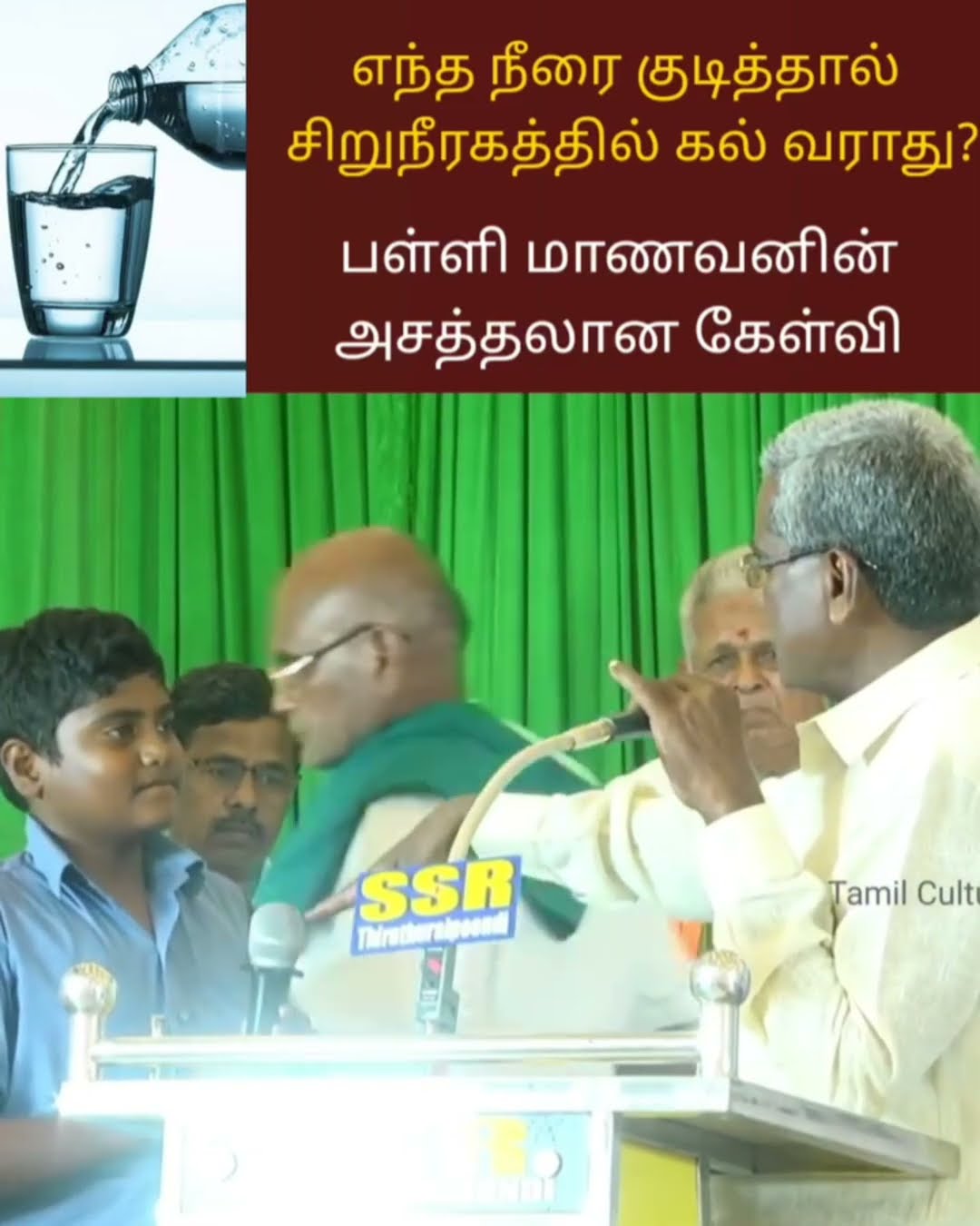 📺வைரல் தகவல்🤩 - ShareChat