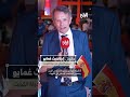 إسبانيا بطلةالعالم .. ليلة تاريخية للجمهور الإسباني
