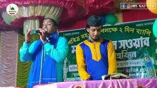 ॥ খুব গুরুত্বপূর্ণ কারবালার ঘটনা মূলক গজল শিল্পী এমডি মনিরুল ইসলাম!!???