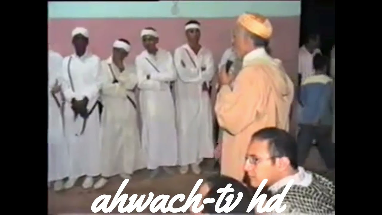 من أرشيف الشعر الأمازيغي مع المرحوم الحاج إحيا بوقدير والحاج مبارك كوكو والحاج الحسن أجماع