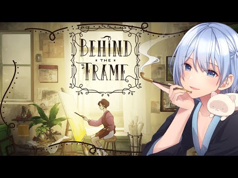 【Behind the Frame 〜とっておきの景色を〜】セル画風アニメの素敵な謎解きゲーム【ネタバレ有】