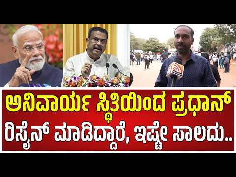 ಭಗತ್ ಸಿಂಗ್ ಕೂಡ ಭಯೋತ್ಪಾದಕ ಅಂದಿದ್ರು..! | pratidhvani