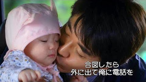 クォン・サンウのお茶目なイクメンパパぶりは必見！映画『探偵なふたり：リターンズ』本編映像