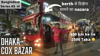 Luxury Double-Decker Sleeper Bus in Bangladesh 🇧🇩 | Dhaka to Cox's Bazar | Bangladesh Series #5 screenshot 5
