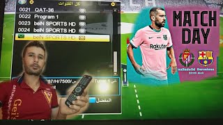 فيد مباراة بلد الوليد vs برشلونة ومباراة جوفنتوس vsفيورنتينا مع شفرة البيس فيد بين سبورت العربية 🇲🇦 screenshot 4