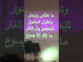 ترنيمة اسمه لوحده كافي المرنم ايمن كفروني 