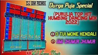 Durga puja Spcile (Purulia Matal Dance Mix 🎶)DJ BM Remix
