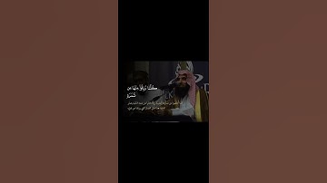 سورة البقرة الشيخ محمد اللحيدان