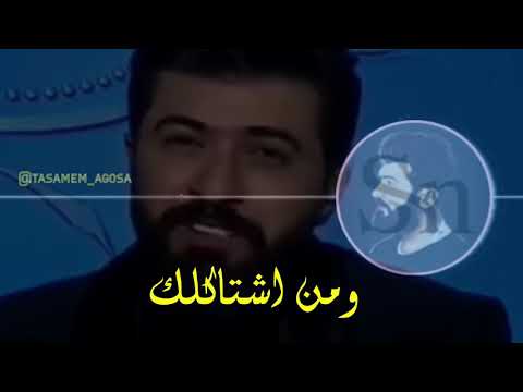 سيف نبيل عمري وغلاي انته بدون موسيقى
