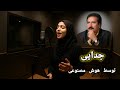 بازخوانی آهنگ جدایی از امیرجان صبوری با آواز یک خانم ایرانی توسط هوش مصنوعی