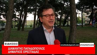 ΚΕΝΤΡΙΚΟ ΔΕΛΤΙΟ 9 - 5