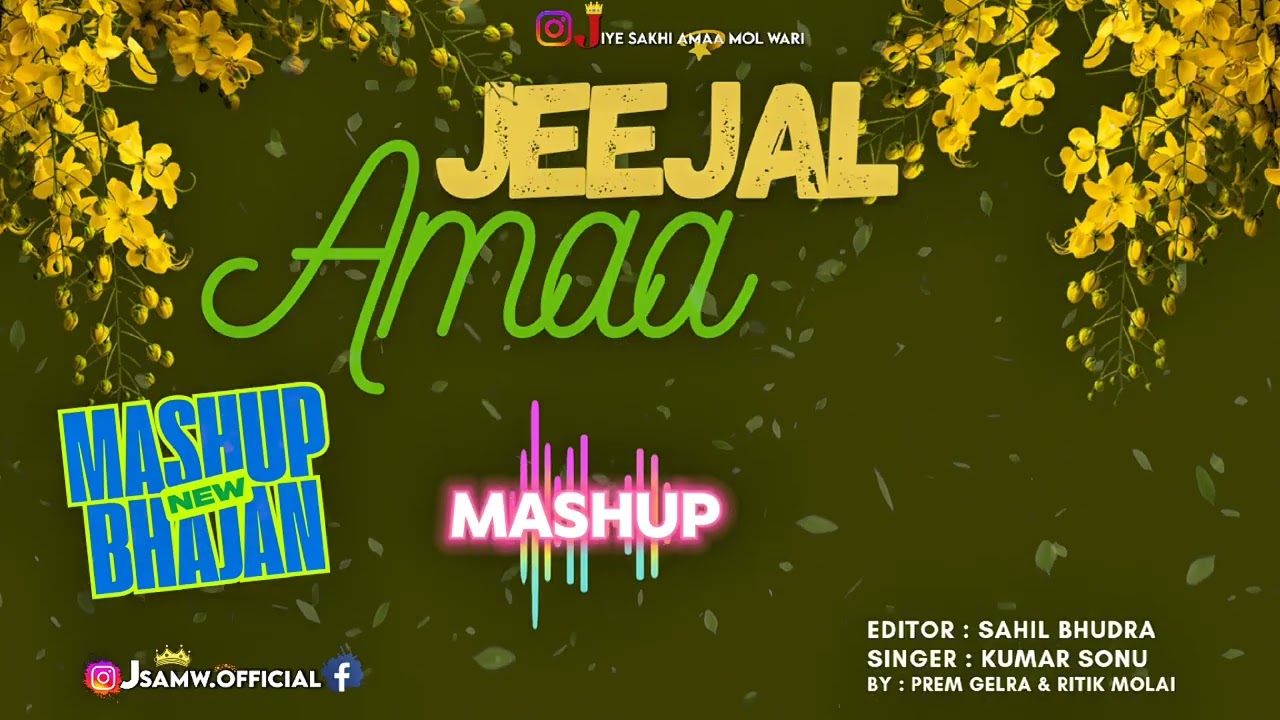 Amma Mol Wari New Mashup Bhajan | DJ Remix 2025 | Kumar Sonu Sindhi Bhajan | Jiye Amaa Mol Wari 