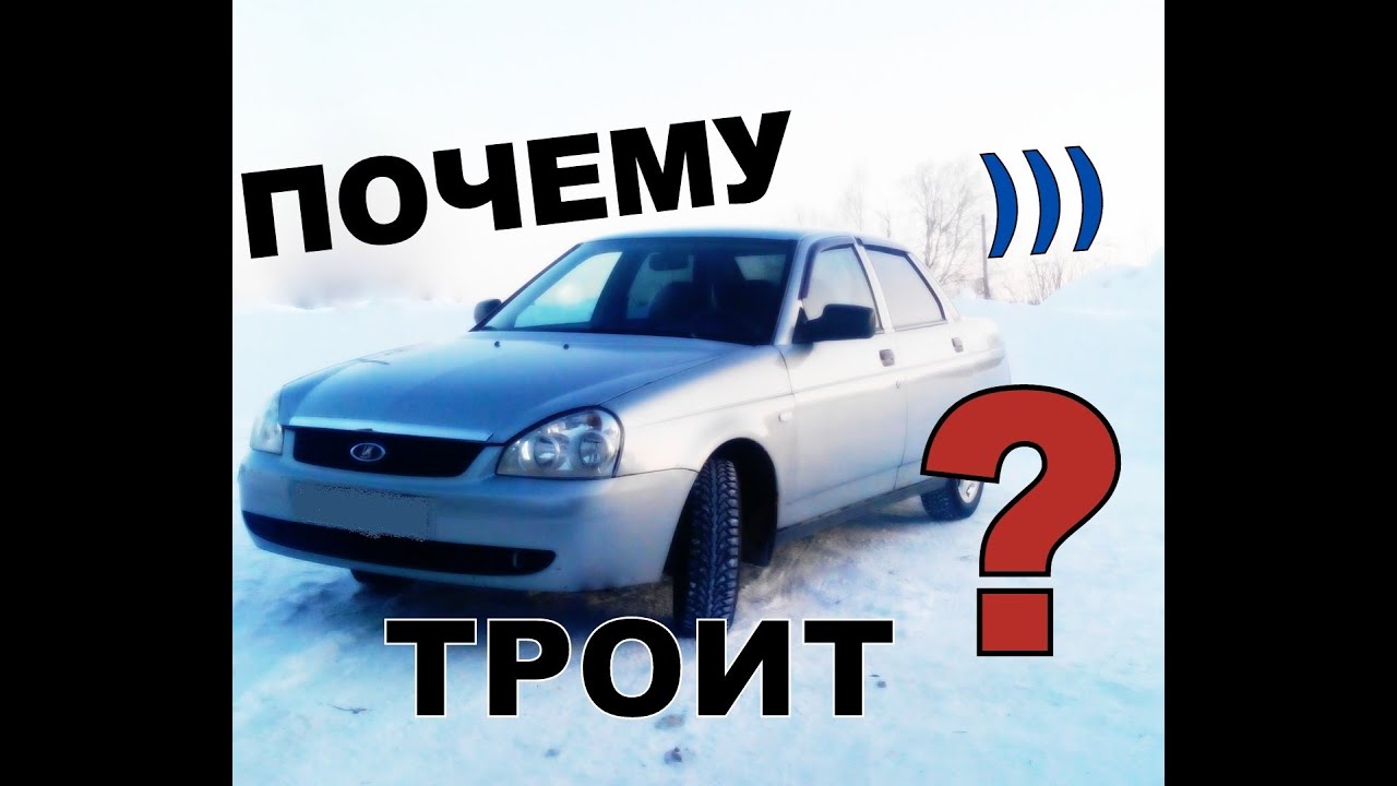 Почему троит двигатель ВАЗ. Откуда масло в свечных колодцах Приора ...