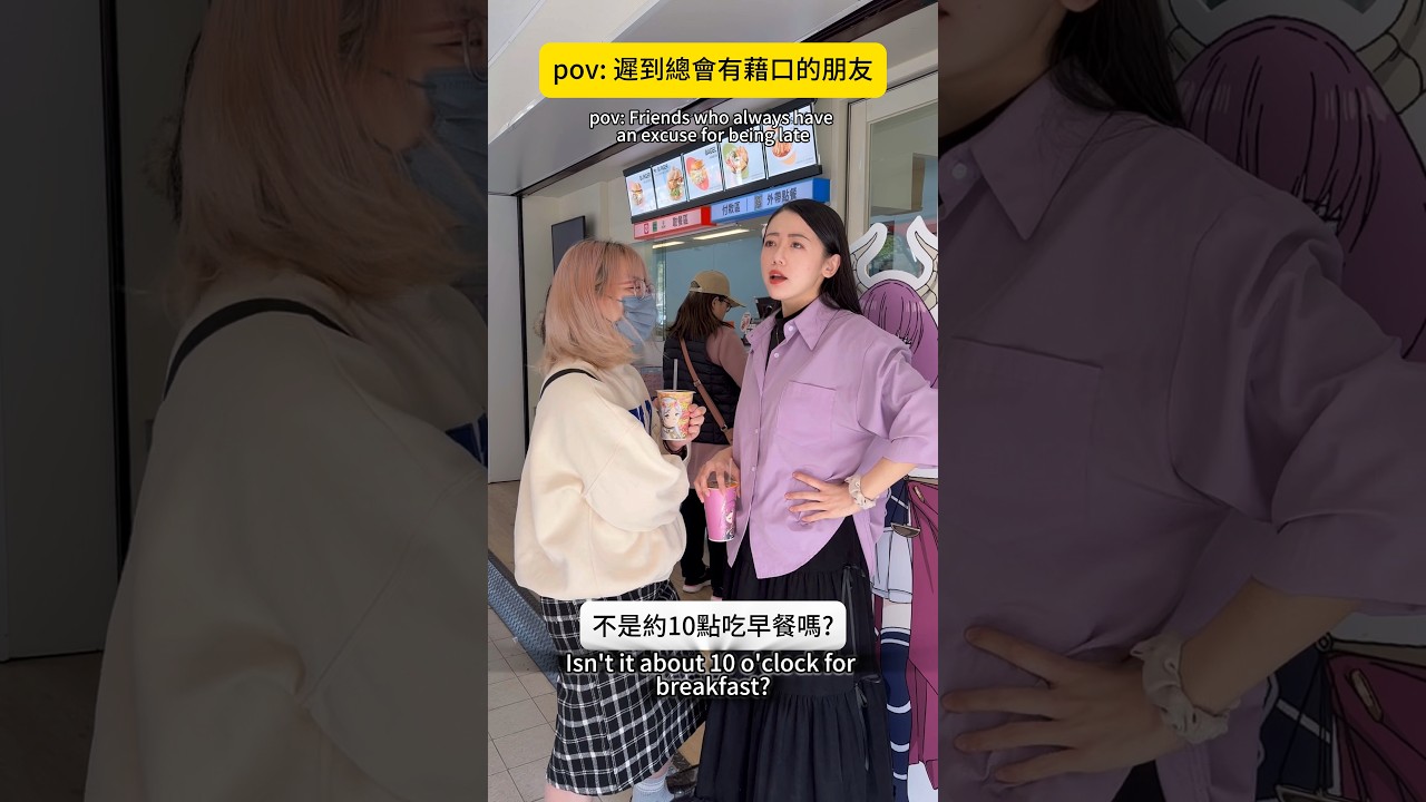 遲到怎麼辦？別擔心！跟著我這樣做 | cosplay | 葬送的芙莉蓮 | Alma Yao【Alma終於有頻道】