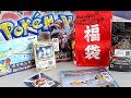 Extremely RARE & VINTAGE Pokemon Card Opening