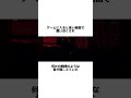 #ロブロックス #ホラー #都市伝説 #物や人を飛ばす #フィクション