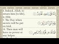 سورة الطارق ـ خليفة الطنيجي Surat Attariq 