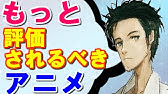 アニメ メジャー 動画 Anitube Youtube