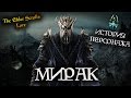 Miraak The First Dragonborn TES Lore AshKing