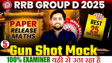 🔥RRB GROUP-D ANALYSIS MATHS | 1&2 DEC के लिए | EXAM REVIEW 2025 | GROUP-D EXAM BY GULSHAN SIR 2025