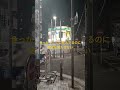 欲望満たせない猿 #貧乏人 #貧乏 #お金 #shorts #横浜 #お散歩 #親不孝通り #10/17