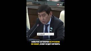 16.12 ИНФО: ЗАЙЫТОВ ЗАГОВОРИЛ НА РУССКОМ — ОН ЗНАЕТ, КОМУ БУДЕТ СЛУЖИТЬ