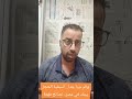أسبقية حجز شقق بيتك في مصر بيتك في مصر شقق العاملين بالخارج الاسكان شقق المغتربين