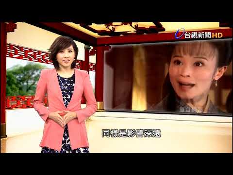 20191019 台視新聞台 歷史風雲錄 主持人林益如片段