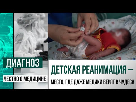 Video: Ранимация кылбайсызбы?