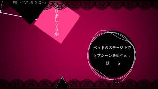 【初音ミク】tLovele【オリジナル】