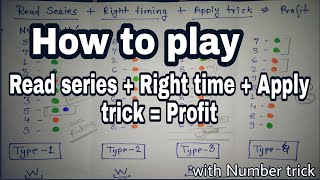 How to choose red /green/ number || Read series + Right time + apply trick = profit screenshot 1