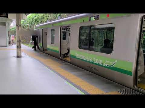 [JR East Departure Melody] Shin-Yokohama Station Platform 6 "Verde Rayo (Bass Emphasis)" Ends wit...