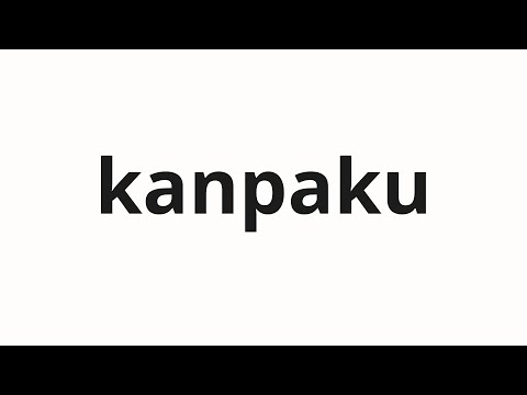 How to pronounce kanpaku | 関白 (Cage in Japanese)