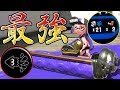 やっぱイカニンジャダイナモ強すぎるわｗｗｗダイナモローラーで21キル無双！！[スプラトゥーン２実況プレイ]