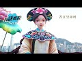 （字幕合成回顧）臨近中秋節，西九海傍辦「香江仙子」花燈展，途人指造型夜間予人感覺詭異、嚇人，坦言「唔識欣賞」。（2025.10.3首播）