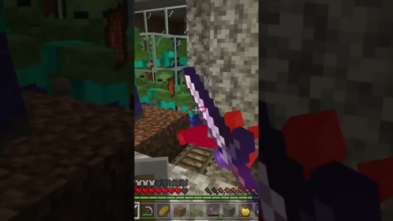 マイクラ統合版 村人ゾンビを治療して修繕エンチャントを格安で入手 マイクラ統合版 村人ゾンビを治療して修繕エンチャントを格安で入手