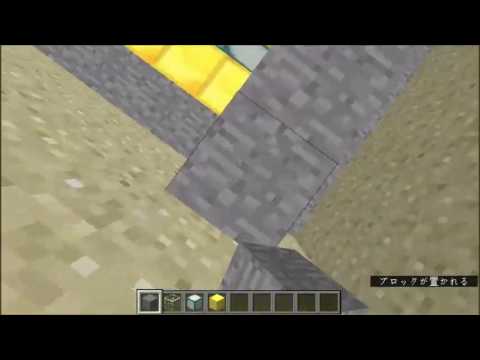 マイクラ GWSP 開けた穴を埋めるだけの動画 60 - YouTube