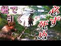 100%演出で死ぬテンプル騎士団を紐で救うエドワード・ケンウェイ【アサシンクリード ブラックフラグ Reシンクロ】