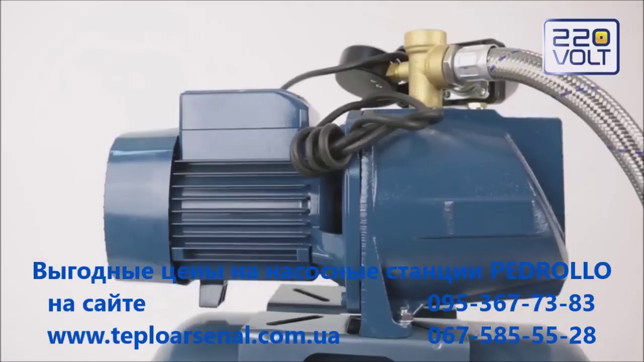 Насосная станция PEDROLLO HF JSWm 15 АX\24 CL ТеплоАрсенал