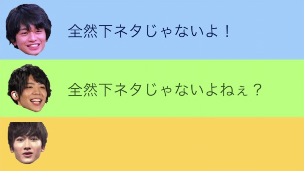 ゾウの日 ド変態けんてぃー大暴走 中島健人 松島聡 マリウス葉 Youtube